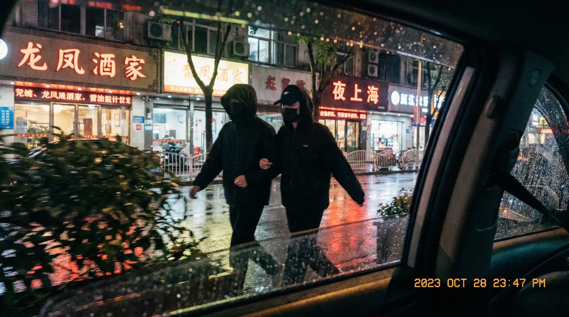 守望先锋末日铁拳 - 顶流明星深夜密会现场抓拍照片